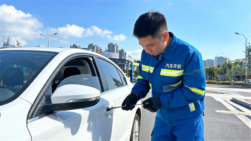 唐山 汽车开锁